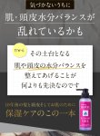 画像9: materi note ヒアロニックゲル 115g ヒアルロン酸 ハリコシ 乾燥毛 水分補給 ハリコシ 潤い (9)