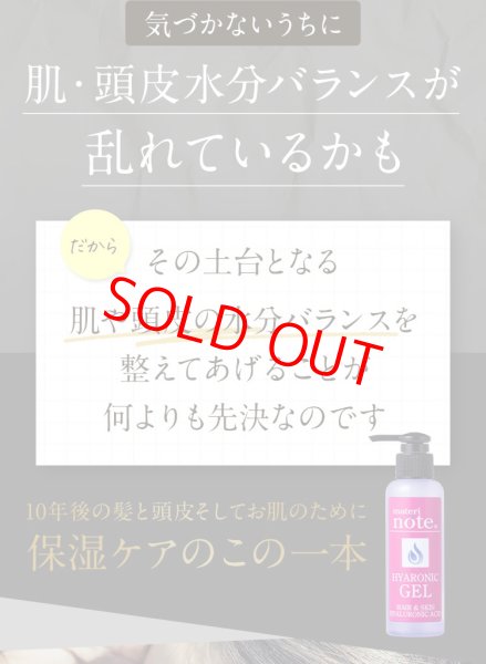 画像7: ヒアロニックゲル20g★お試しヒアルロン酸 (7)