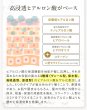 画像10: ヒアロニックゲル20g★クリックポスト送料無料 (10)