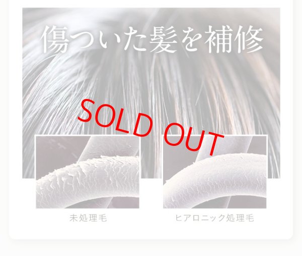 画像16: ヒアロニックゲル20g★お試しヒアルロン酸 (16)