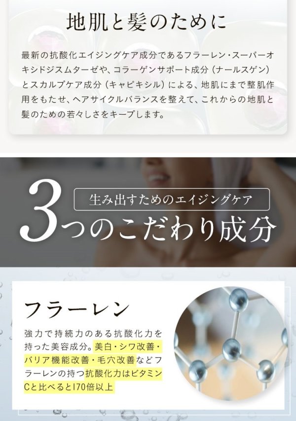 画像15: materi note ヒアロニックゲル 115g ヒアルロン酸 ハリコシ 乾燥毛 水分補給 ハリコシ 潤い (15)