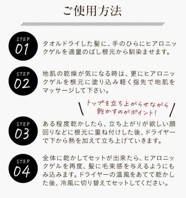 画像20: materi note ヒアロニックゲル 115g ヒアルロン酸 ハリコシ 乾燥毛 水分補給 ハリコシ 潤い (20)