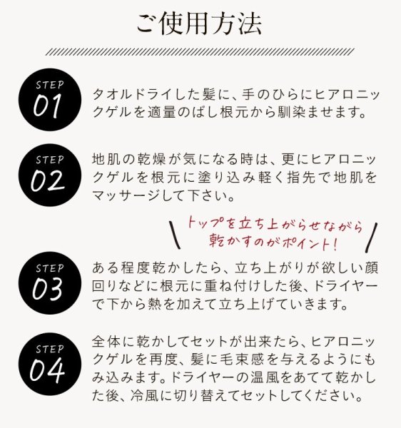 画像17: ヒアロニックゲル 400g 最強ヒアルロン酸で水分保持 頭皮と髪、全身に (17)
