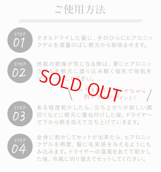 画像17: ヒアロニックゲル20g★お試しヒアルロン酸 (17)