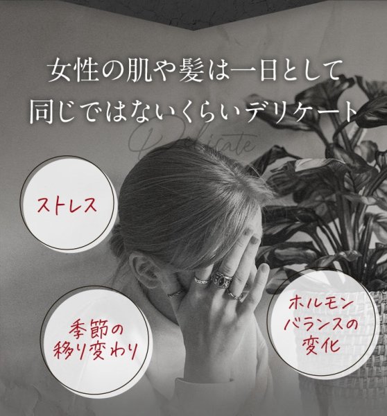 画像6: ヒアロニックゲル 400g 最強ヒアルロン酸で水分保持 頭皮と髪、全身に (6)