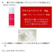 画像6: ココナ7点セット(スパ&ココナSP&PPT&プライムP&Kケアケア&ヒアロゲル&クア)5%OFF クリックポスト送料無料 (6)