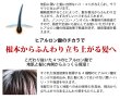 画像8: スカルプケア３点セット(ヘッドスパ&ケケアケア&ヒアロニックゲル)5%OFF クリックポスト送料無料 (8)