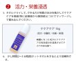 画像12: スカルプケア３点セット(ヘッドスパ&ケケアケア&ヒアロニックゲル)5%OFF クリックポスト送料無料 (12)