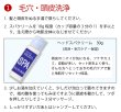 画像10: スカルプケア３点セット(ヘッドスパ&ケケアケア&ヒアロニックゲル)5%OFF クリックポスト送料無料 (10)