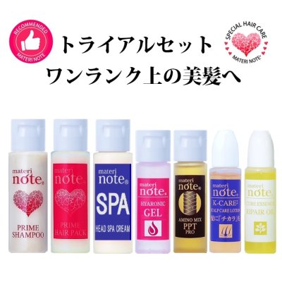 画像1: プライム7点セット(スパ&プライムSP&PPT&プライムP&Kケアケア&ヒアロゲル&クア)　5%OFF クリックポスト送料無料