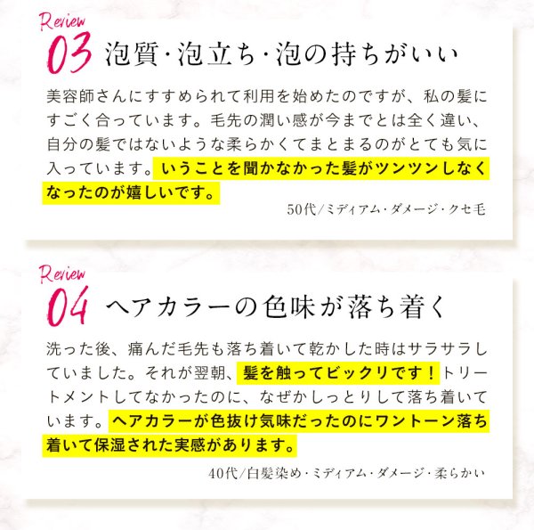 画像18: ★ココナシャンプー 1000ml 先進のアミノ酸ヘマチンシャンプー  傷ついた髪と疲れた地肌を癒す!  優しい香り (18)
