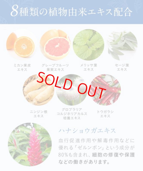 画像11: materi note ヘッドスパクリーム300g 頭皮ケア エステ クリームシャンプー 植物エキス 頭皮環境 ハリコシ (11)