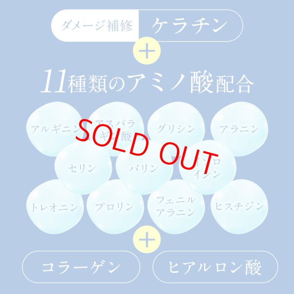 画像13: materi note ヘッドスパクリーム300g 頭皮ケア エステ クリームシャンプー 植物エキス 頭皮環境 ハリコシ (13)