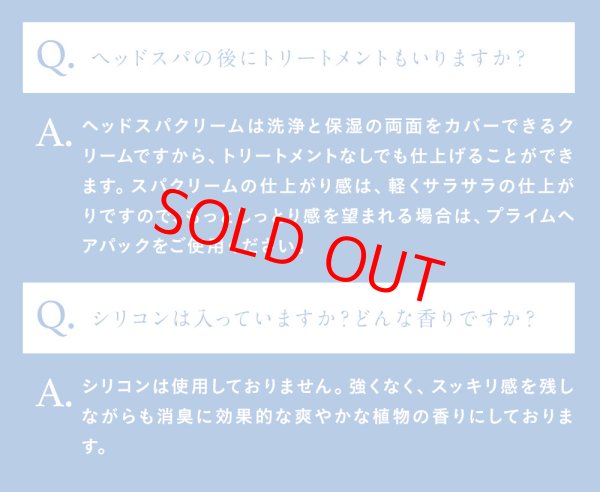 画像19: materi note ヘッドスパクリーム300g 頭皮ケア エステ クリームシャンプー 植物エキス 頭皮環境 ハリコシ (19)