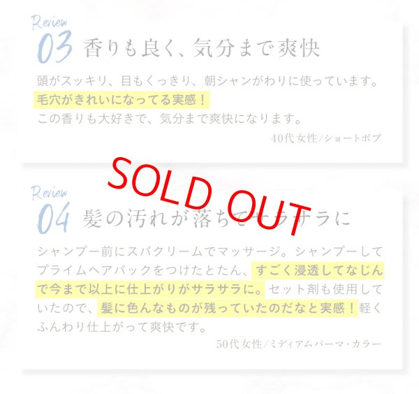 画像17: materi note ヘッドスパクリーム300g 頭皮ケア エステ クリームシャンプー 植物エキス 頭皮環境 ハリコシ (17)