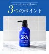 画像7: つっぱる頭皮を柔軟にほぐす本気のエステ。ヘッドスパクリーム300g クリームシャンプー メイクを落とすように毛穴の奥まで優しくクレンジング。リモネンたっぷりの植物エキスで、頭皮のニオイを抑えて頭皮環境を整えます (7)