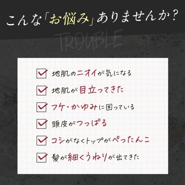 画像4: materi note ヘッドスパクリーム1000g スカルプケア 頭皮ケア クリーム シャンプー ノンシリコン ハリコシ 詰め替え用 (4)