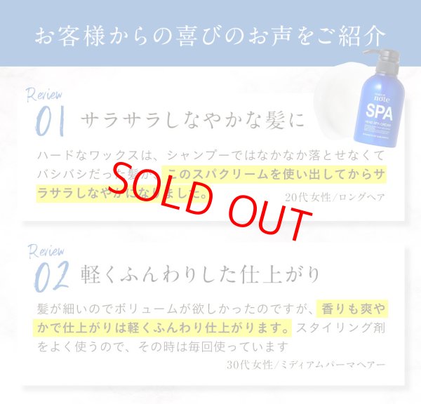 画像16: materi note ヘッドスパクリーム300g 頭皮ケア エステ クリームシャンプー 植物エキス 頭皮環境 ハリコシ (16)