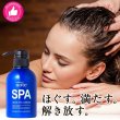 画像20: materi note ヘッドスパクリーム300g 頭皮ケア エステ クリームシャンプー 植物エキス 頭皮環境 ハリコシ (20)
