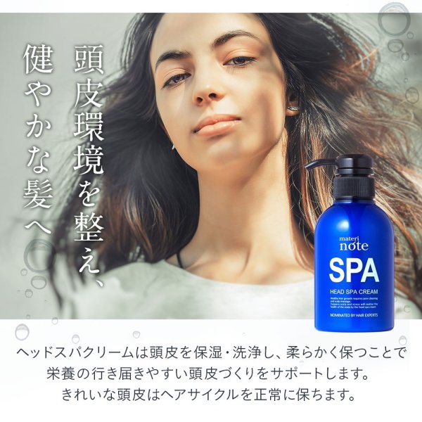 画像6: つっぱる頭皮を柔軟にほぐす本気のエステ。ヘッドスパクリームお得な詰め替え1000g クリームシャンプー メイクを落とすように毛穴の奥まで優しくクレンジング。リモネンたっぷりの植物エキスで、頭皮のニオイを抑えて頭皮環境を整えます。 (6)
