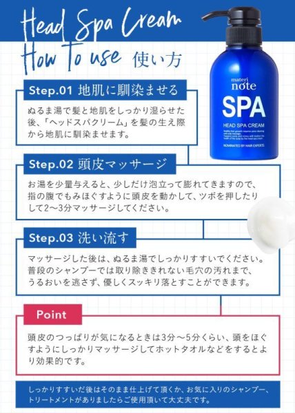 画像14: つっぱる頭皮を柔軟にほぐす本気のエステ。ヘッドスパクリーム300g クリームシャンプー メイクを落とすように毛穴の奥まで優しくクレンジング。リモネンたっぷりの植物エキスで、頭皮のニオイを抑えて頭皮環境を整えます (14)