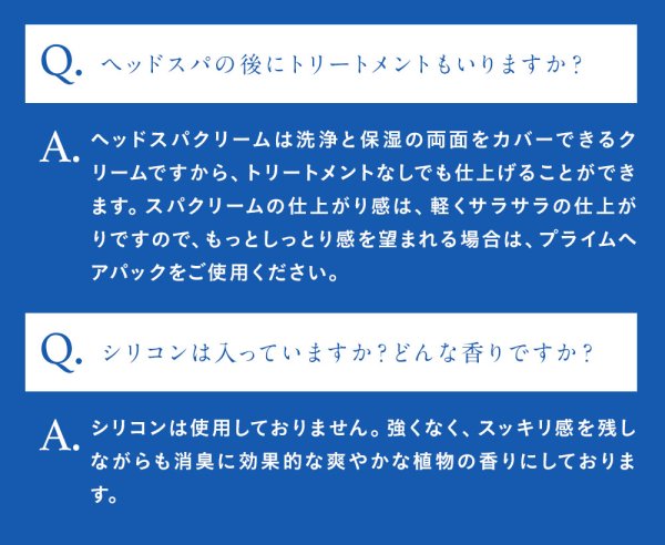 画像18: materi note ヘッドスパクリーム1000g スカルプケア 頭皮ケア クリーム シャンプー ノンシリコン ハリコシ 詰め替え用 (18)