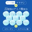 画像12: materi note ヘッドスパクリーム1000g スカルプケア 頭皮ケア クリーム シャンプー ノンシリコン ハリコシ 詰め替え用 (12)