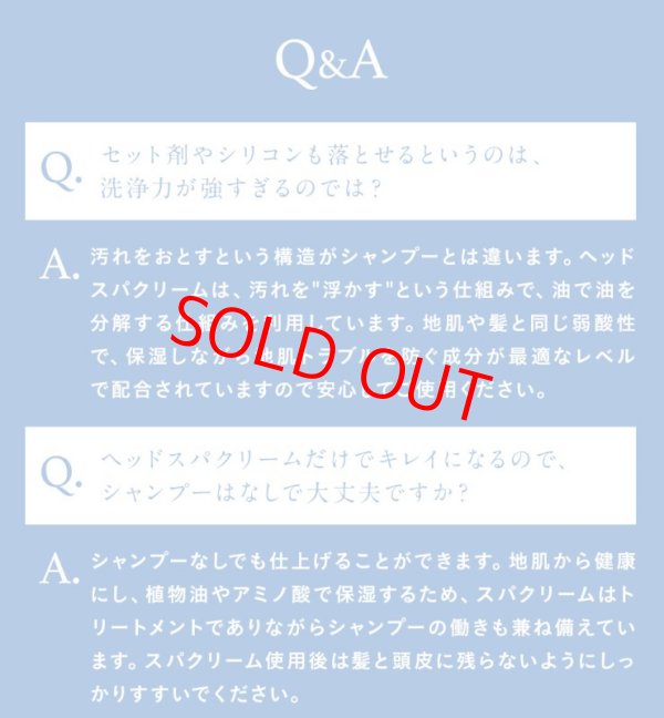 画像18: materi note ヘッドスパクリーム300g 頭皮ケア エステ クリームシャンプー 植物エキス 頭皮環境 ハリコシ (18)