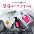 画像16: 【お試し】  進化したアミノ酸シャンプー ココナシャンプー 30ml×2 濃密アミノ酸で傷ついた髪と疲れた地肌を癒す! クリニカルサロン品質 (16)