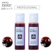 画像2: 【お試し】  進化したアミノ酸シャンプー ココナシャンプー 30ml×2 濃密アミノ酸で傷ついた髪と疲れた地肌を癒す! クリニカルサロン品質 (2)