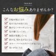 画像5: materi noteココナシャンプー 30ml×2 お試しサイズ ヘマチンシャンプー アミノ酸シャンプー ノンシリコン 白髪予防 ダメージ毛 キャピキシル   (5)