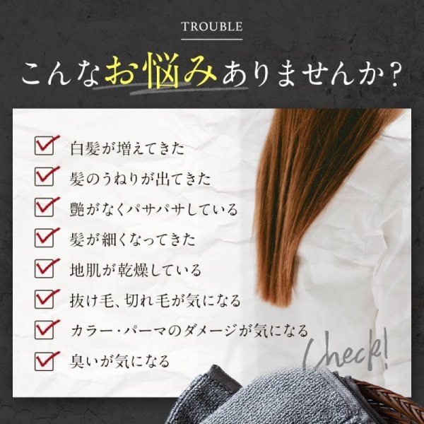 画像5: 【お試し】  進化したアミノ酸ヘマチンシャンプー ココナシャンプー 30ml×2 濃密アミノ酸で傷ついた髪と疲れた地肌を癒す! クリニカルサロン品質 (5)