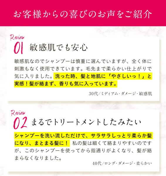 画像17: 【お試し】  進化したアミノ酸ヘマチンシャンプー ココナシャンプー 30ml×2 濃密アミノ酸で傷ついた髪と疲れた地肌を癒す! クリニカルサロン品質 (17)