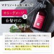 画像6: materi noteココナシャンプー 30ml×2 お試しサイズ ヘマチンシャンプー アミノ酸シャンプー ノンシリコン 白髪予防 ダメージ毛 キャピキシル   (6)