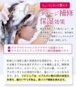 画像14: materi noteココナシャンプー 30ml×2 お試しサイズ ヘマチンシャンプー アミノ酸シャンプー ノンシリコン 白髪予防 ダメージ毛 キャピキシル   (14)