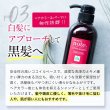 画像13: 【お試し】  進化したアミノ酸シャンプー ココナシャンプー 30ml×2 濃密アミノ酸で傷ついた髪と疲れた地肌を癒す! クリニカルサロン品質 (13)