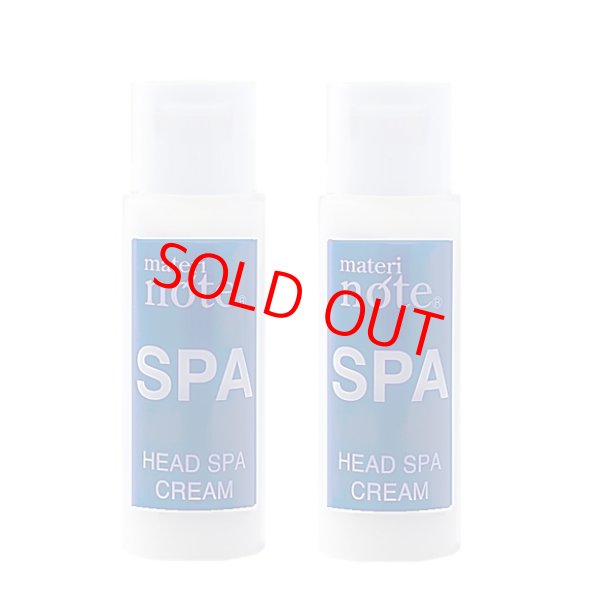 画像20: シャンプー お試し セット かゆみ 抜け毛予防 薄毛予防 クリームシャンプー ヘッドスパクリーム30gx2 美容室専売 シャンプー ノンシリコン スカルプケア サロン 業務 トリートメント エイジングケア 髪質改善 デオドラント 白髪 抜け毛 薄毛 クセ毛 育毛 マテリノート (20)