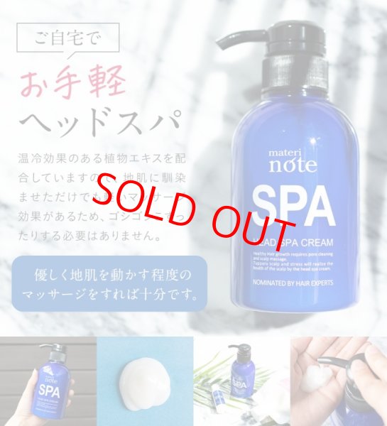 画像14: シャンプー お試し セット かゆみ 抜け毛予防 薄毛予防 クリームシャンプー ヘッドスパクリーム30gx2 美容室専売 シャンプー ノンシリコン スカルプケア サロン 業務 トリートメント エイジングケア 髪質改善 デオドラント 白髪 抜け毛 薄毛 クセ毛 育毛 マテリノート (14)