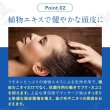 画像9: materi note ヘッドスパクリーム30gx2 お試しサイズ スカルプケア 頭皮ケア クリーム シャンプー ノンシリコン ハリコシ (9)