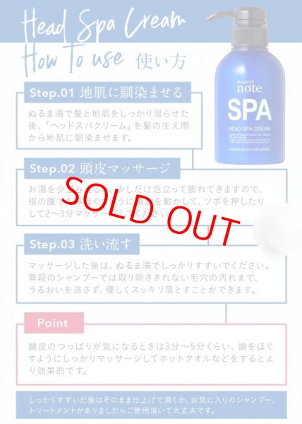 画像13: シャンプー お試し セット かゆみ 抜け毛予防 薄毛予防 クリームシャンプー ヘッドスパクリーム30gx2 美容室専売 シャンプー ノンシリコン スカルプケア サロン 業務 トリートメント エイジングケア 髪質改善 デオドラント 白髪 抜け毛 薄毛 クセ毛 育毛 マテリノート (13)