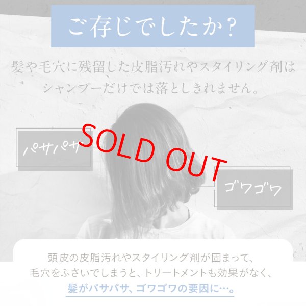 画像5: シャンプー お試し セット かゆみ 抜け毛予防 薄毛予防 クリームシャンプー ヘッドスパクリーム30gx2 美容室専売 シャンプー ノンシリコン スカルプケア サロン 業務 トリートメント エイジングケア 髪質改善 デオドラント 白髪 抜け毛 薄毛 クセ毛 育毛 マテリノート (5)
