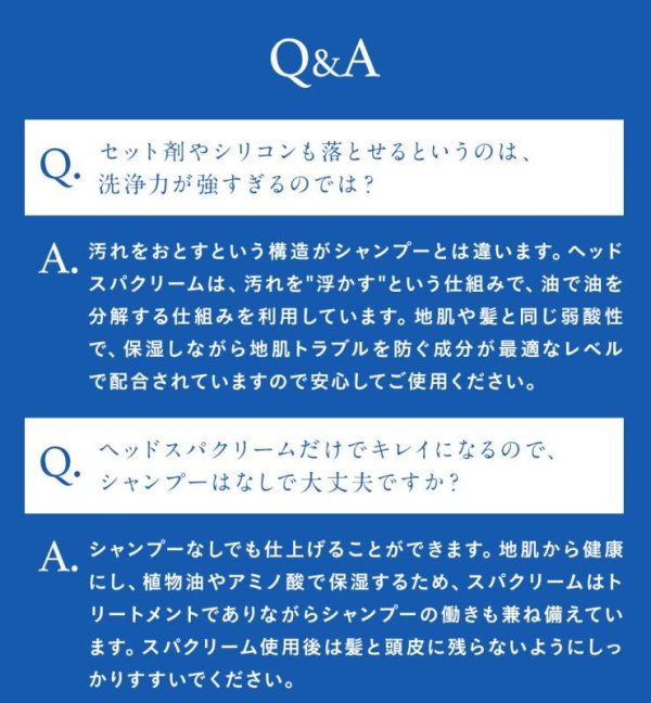 画像17: materi note ヘッドスパクリーム30gx2 お試しサイズ スカルプケア 頭皮ケア クリーム シャンプー ノンシリコン ハリコシ (17)
