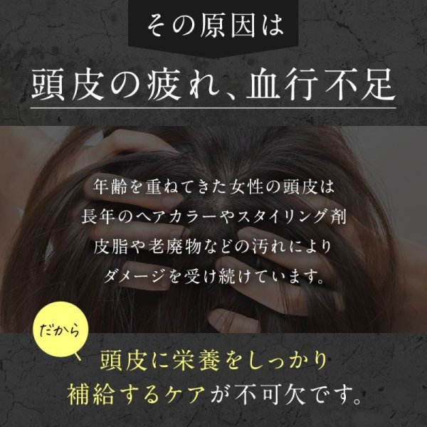 画像7: 幹細胞エイジングケア・プライムシャンプー300ml エイジングケアのために幹細胞をはじめ有用成分をたっぷりと配合した低刺激アミノ酸シャンプーです。地肌から優しい泡で潤いを与えながら優しく洗い、元気な髪へ導きます。疲れた頭皮、やせ細ってきた髪、加齢によるホルモンバランスの乱れによる髪の悩みに着目したエイジングケアのためのプライムシャンプーです。 (7)