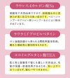 画像12: 幹細胞エイジングケア・プライムシャンプー300ml エイジングケアのために幹細胞をはじめ有用成分をたっぷりと配合した低刺激アミノ酸シャンプーです。地肌から優しい泡で潤いを与えながら優しく洗い、元気な髪へ導きます。疲れた頭皮、やせ細ってきた髪、加齢によるホルモンバランスの乱れによる髪の悩みに着目したエイジングケアのためのプライムシャンプーです。 (12)