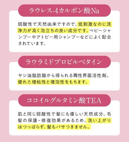 画像12: 頭皮ケア シャンプー 低刺激 幹細胞 お試し 送料無料 かゆみ 抜け毛 薄毛 育毛 エイジングケア  プライムシャンプー30ml×2 美容室専売 スカルプケア アミノ酸 女性 白髪 髪質改善 キャピキシル ケラチン 縮毛矯正 トラベルセット マテリノート (12)