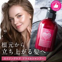 幹細胞エイジングケア・プライムシャンプー300ml エイジングケアのために幹細胞をはじめ有用成分をたっぷりと配合した低刺激アミノ酸シャンプーです。地肌から優しい泡で潤いを与えながら優しく洗い、元気な髪へ導きます。疲れた頭皮、やせ細ってきた髪、加齢によるホルモンバランスの乱れによる髪の悩みに着目したエイジングケアのためのプライムシャンプーです。