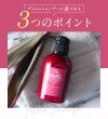 画像7: 先進の幹細胞エイジングケア・プライムシャンプーお得な詰め替え1000ml エイジングケアのために幹細胞をはじめ有用成分をたっぷりと配合した低刺激アミノ酸シャンプーです。地肌から優しい泡で潤いを与えながら優しく洗い、元気な髪へ導きます。疲れた頭皮、やせ細ってきた髪、加齢によるホルモンバランスの乱れによる髪の悩みに着目したエイジングケアのためのプライムシャンプーです。 (7)