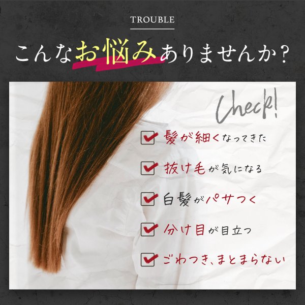 画像4: materi noteプライムシャンプー 30ml×2 お試しサイズ 幹細胞 エイジングケア アミノ酸 ノンシリコン 美容室専売 ケラチン キャピキシル ハリコシ (4)