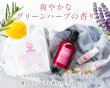 画像16: materi noteプライムシャンプー 300ml 幹細胞 エイジングケア アミノ酸 ノンシリコン 美容室専売 薄毛 ケラチン キャピキシル (16)