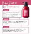 画像13: 先進の幹細胞エイジングケア・プライムシャンプーお得な詰め替え1000ml エイジングケアのために幹細胞をはじめ有用成分をたっぷりと配合した低刺激アミノ酸シャンプーです。地肌から優しい泡で潤いを与えながら優しく洗い、元気な髪へ導きます。疲れた頭皮、やせ細ってきた髪、加齢によるホルモンバランスの乱れによる髪の悩みに着目したエイジングケアのためのプライムシャンプーです。 (13)